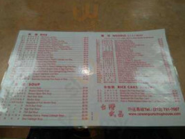 Taiwan Pork Chop House Tái Wān Wǔ Chāng Hǎo Wèi Dào menu