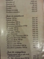 Restoran Kale menu