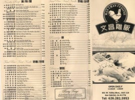 Man Chan Cuisine menu