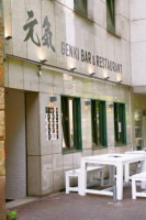 Genki Bar Restaurant inside