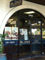 Mr. Gyros Mediterranean Grill outside