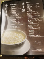Fu Lam Mum food