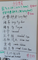 Sichuan City menu