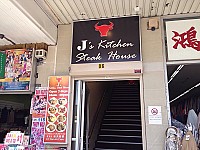 J's Kitchen Steak House inside