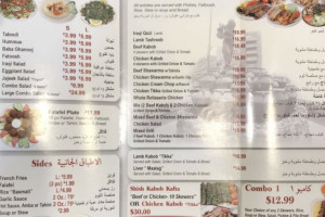 New Baghdad Kabobi menu
