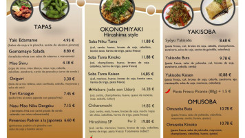 Fù Shì Yīng Fujitaka Teppan Okonomiyaki menu