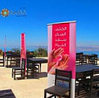 Panorama Dead Sea Complex inside