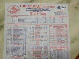 Great Wall Kitchen food
