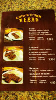 Banjalučki ćevap menu