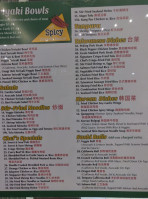 Osaka Grill Teriyaki Roll menu