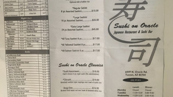 Sushi On Oracle menu