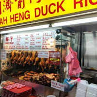Ah Heng Duck Rice food