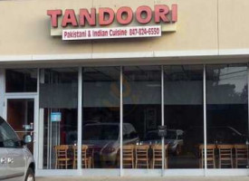 Tandoori Des Plaines outside