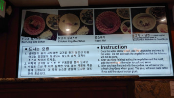 Seoul Garden inside