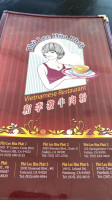 Pho Lee Hoa Phat 7 menu