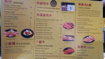 Toro Sushi Stone Grill menu