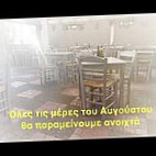 Μεζεδοπωλείο Ιορδάνης inside