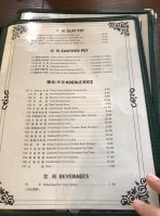 Li Zhou Seafood menu