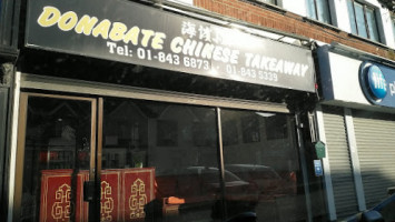 Donabate Chinese Takeaway, outside