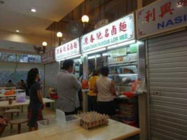 Yuan Chun Famous Lor Mee food