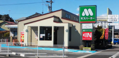 Mos Burger Kakegawa Midorigaoka outside