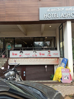 Ashoka Park Inn outside