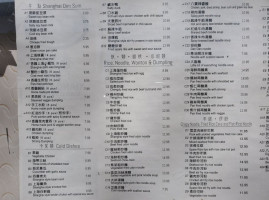 Xiang Yuan Xiao Long Bao menu