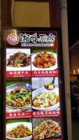 Xiang Signature food