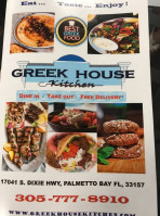 Greekhousekitchen food