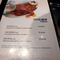 Danjijib, Incheon food