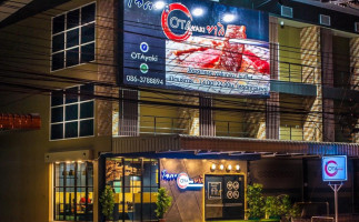 Otayaki ร้านโอตะยากิ Exterior