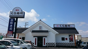 Kura Sushi outside