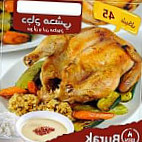 Burak Resturant Nablus food