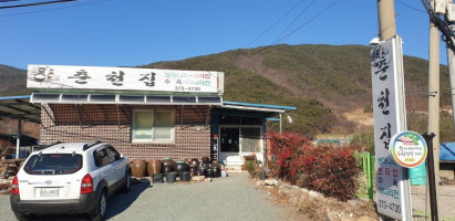 한재춘천집 Comida