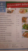 ครัวบ้านศิลป์ Art Gallery menu