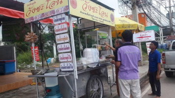 หิวก็สั่งมา Dentro