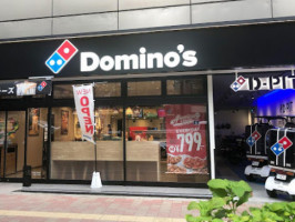 Domino's Pizza Ankei Famous Store outside