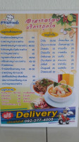 ร้านขนมจีนน้ำยา4ภาค food