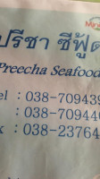 Preecha Seafood inside