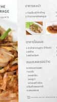 เดอะ การาจ (the Garage Cafe&guesthouse) Comida