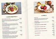 Karelia menu