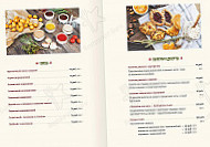 Karelia menu