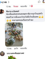 จตุรงค์ฟาร์ม โพธาราม food