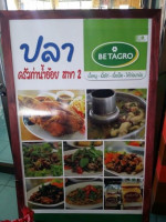 Khrua Tha Nam Oi Souvenir food