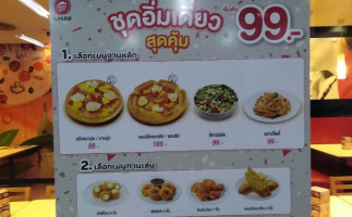 Pizza Hut 1150 The Plaza Chiangmai พิซซ่าฮัท สาขาเดอะพลาซ่า เชียงใหม่ food