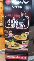 Pizza Hut 1150 The Plaza Chiangmai พิซซ่าฮัท สาขาเดอะพลาซ่า เชียงใหม่ food