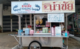 ร้าน ก๋วยเตี๋ยวนำชัย ข้าวมันไก่ ตลาดหนองคอก food