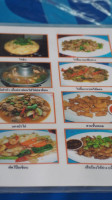 Pang Ngay food