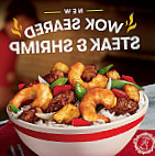 Panda Express Msc food