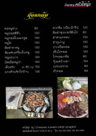 Kainui Cuisine Krabi food
